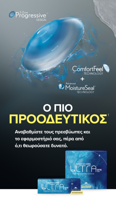 Bausch+Lomb ULTRA® ONE DAY